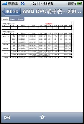 IMG_8031.jpg IMG_8031.jpg