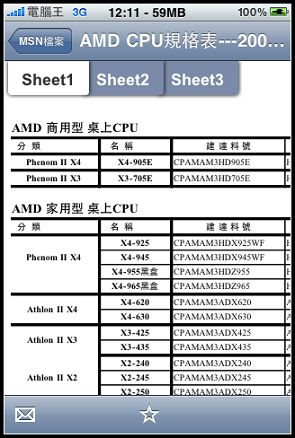 IMG_8032.jpg IMG_8032.jpg