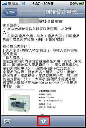 nEO_IMG_23.jpg nEO_IMG_23.jpg