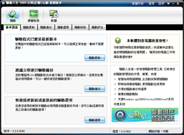 20091203224624484.jpg 20091203224624484.jpg