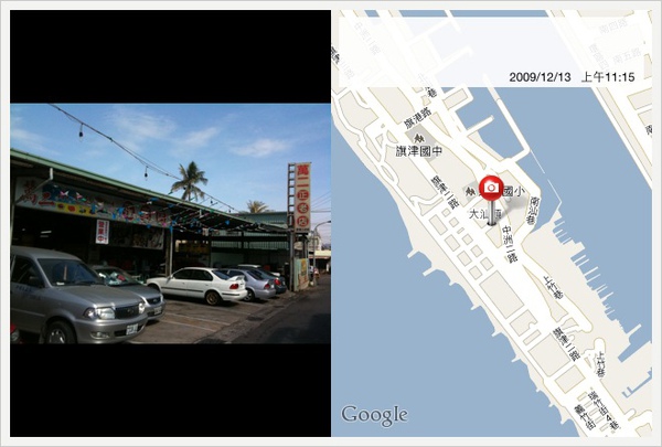 IMG_0081.jpg IMG_0081.jpg