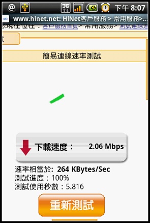 speed2.jpg speed2.jpg