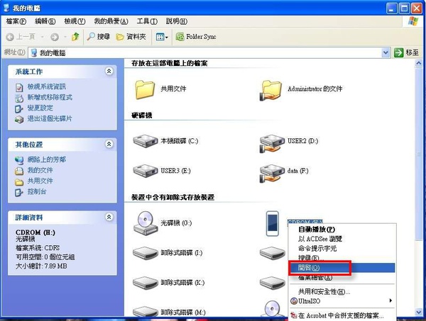 20100225083517875.jpg 20100225083517875.jpg