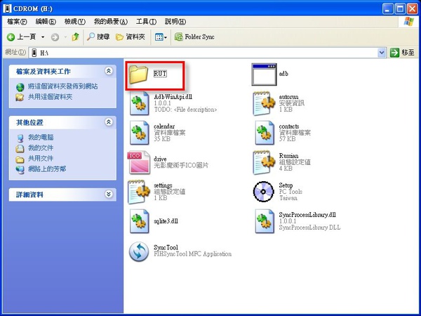 20100225083614437.jpg 20100225083614437.jpg