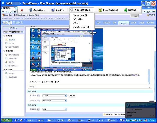 20100314224240016.jpg 20100314224240016.jpg