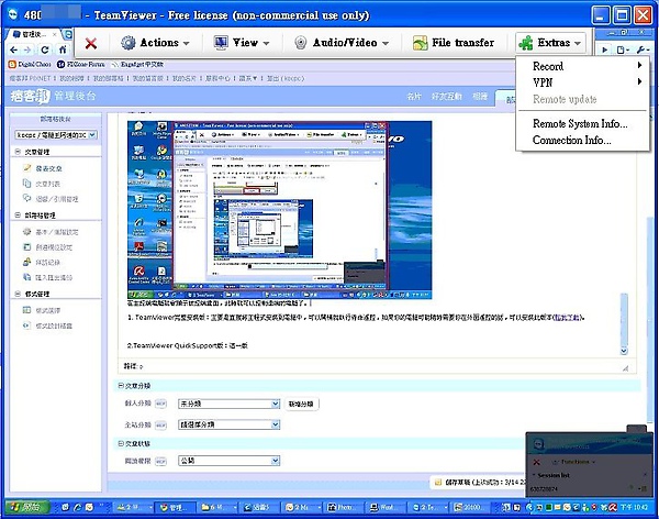 20100314224300614.jpg 20100314224300614.jpg