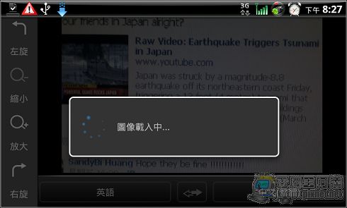 2011-03-14-20-27-18.jpg 2011-03-14-20-27-18.jpg