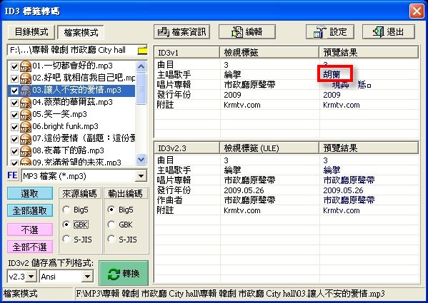 20100319194847453.jpg 20100319194847453.jpg