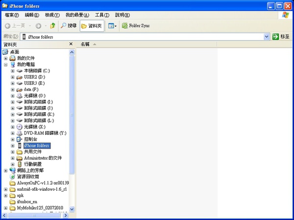 20100324101716062.jpg 20100324101716062.jpg