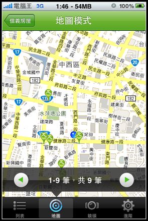 信義房屋 iPhone看屋軟體 信義房屋 iPhone看屋軟體