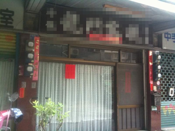 信義房屋 iPhone看屋軟體 信義房屋 iPhone看屋軟體