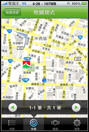 信義房屋 iPhone看屋軟體 信義房屋 iPhone看屋軟體