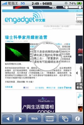 nEO_IMG_IMG_0368.jpg nEO_IMG_IMG_0368.jpg