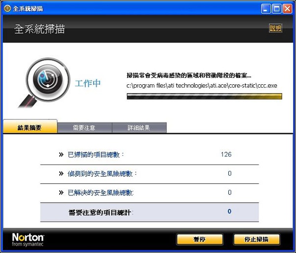 20100507213754562.jpg 20100507213754562.jpg