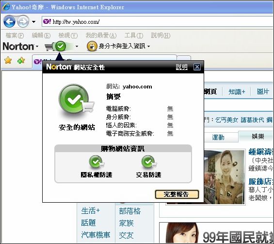 20100507220458078.jpg 20100507220458078.jpg