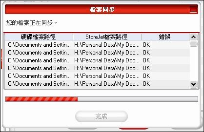 20100517223414671.jpg 20100517223414671.jpg