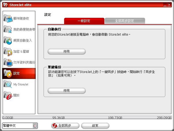20100517223534484.jpg 20100517223534484.jpg