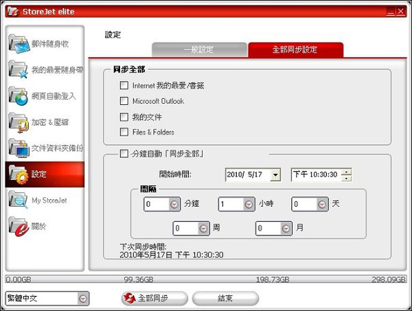 20100517223542859.jpg 20100517223542859.jpg
