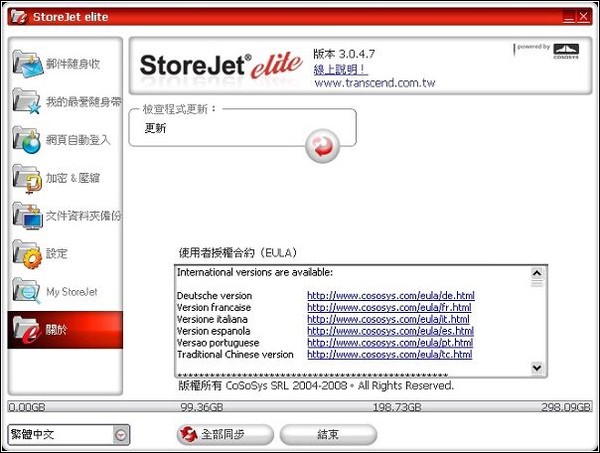 20100517223648343.jpg 20100517223648343.jpg