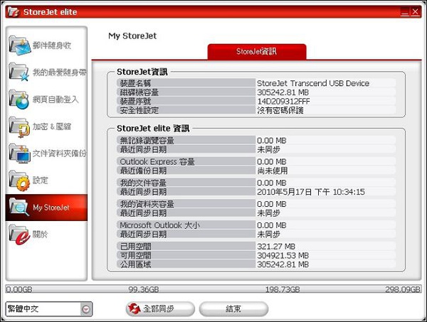 20100518191727796.jpg 20100518191727796.jpg