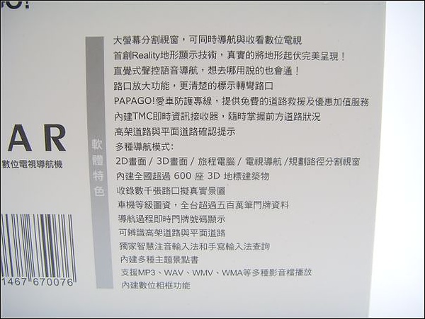 ST838562.JPG ST838562.JPG