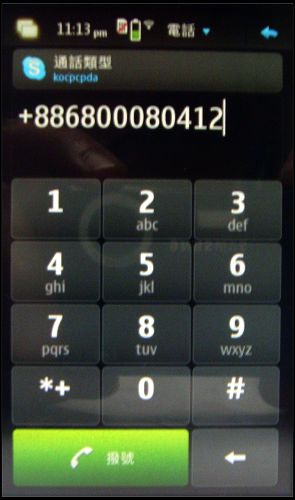 ST838992.JPG ST838992.JPG