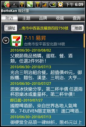 nEO_IMG_2010-07-03-18-07-52.jpg nEO_IMG_2010-07-03-18-07-52.jpg