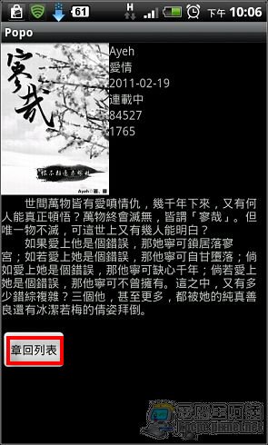 2011-2-19-22-6-14.jpg 2011-2-19-22-6-14.jpg