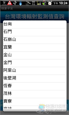 2011-03-17-22-24-25.jpg 2011-03-17-22-24-25.jpg