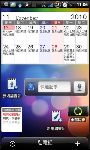 nEO_IMG_2010-11-17-23-04-03.jpg nEO_IMG_2010-11-17-23-04-03.jpg