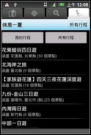 nEO_IMG_2010-07-24-00-06-38.jpg nEO_IMG_2010-07-24-00-06-38.jpg