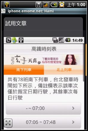 nEO_IMG_44.jpg nEO_IMG_44.jpg