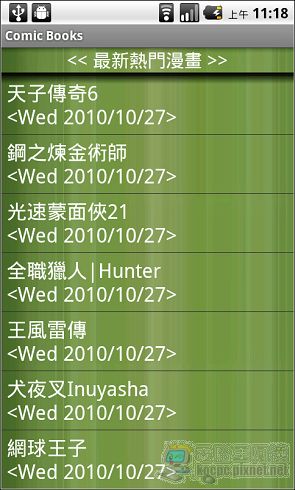 nEO_IMG_2011-03-31-11-18-40.jpg nEO_IMG_2011-03-31-11-18-40.jpg