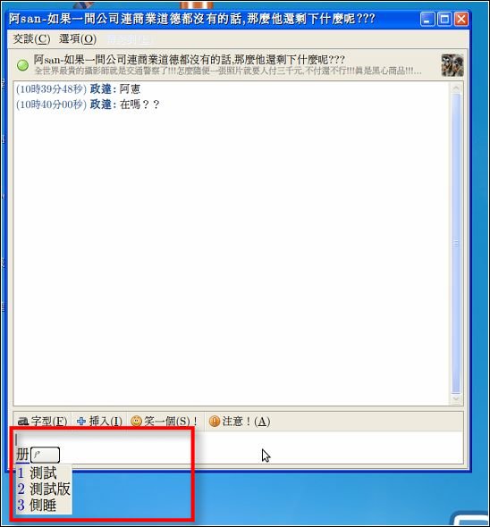 Screenshot-23.jpg Screenshot-23.jpg