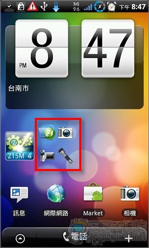 nEO_IMG_2011-01-19-20-47-40.jpg nEO_IMG_2011-01-19-20-47-40.jpg