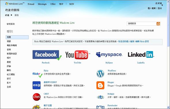 20101203112210875.jpg 20101203112210875.jpg