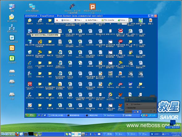 Screenshot-40.jpg Screenshot-40.jpg