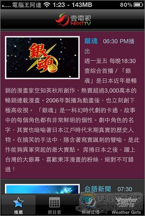 nEO_IMG_IMG_1248.jpg nEO_IMG_IMG_1248.jpg