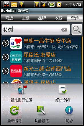 nEO_IMG_2010-07-03-18-11-46.jpg nEO_IMG_2010-07-03-18-11-46.jpg