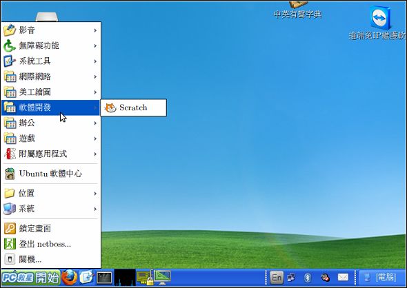 Screenshot-7.jpg Screenshot-7.jpg