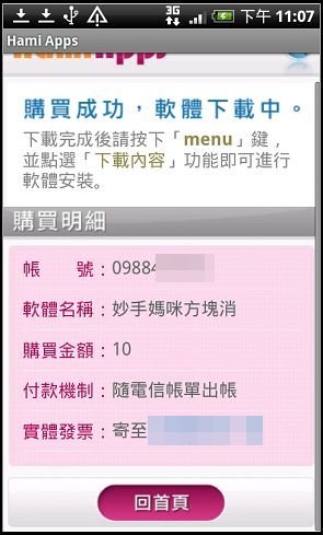 nEO_IMG_18.jpg nEO_IMG_18.jpg