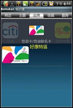 nEO_IMG_2010-07-03-18-10-40.jpg nEO_IMG_2010-07-03-18-10-40.jpg