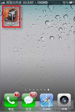 nEO_IMG_IMG_1362.jpg nEO_IMG_IMG_1362.jpg