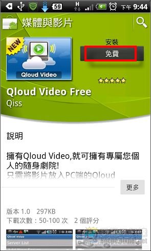 2011-02-01-21-44-44.jpg 2011-02-01-21-44-44.jpg