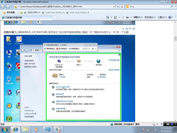20100613093204280.jpg 20100613093204280.jpg