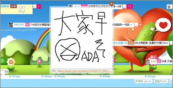 20100713094708046.jpg 20100713094708046.jpg