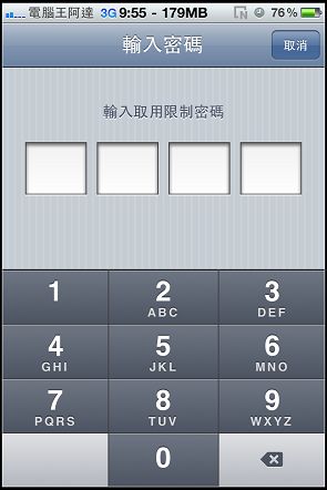 IMG_0966.jpg IMG_0966.jpg