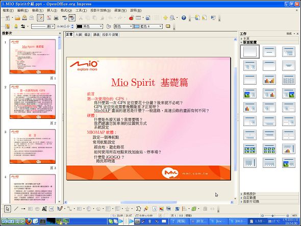 Screenshot-31.jpg Screenshot-31.jpg