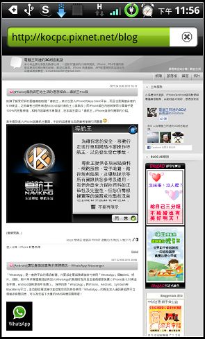 nEO_IMG_2010-10-24-23-53-42.jpg nEO_IMG_2010-10-24-23-53-42.jpg