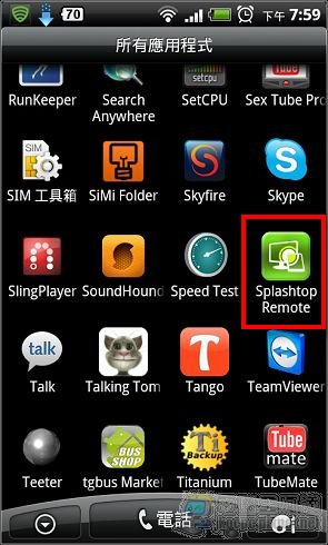 2011-1-26-19-59-41.jpg 2011-1-26-19-59-41.jpg